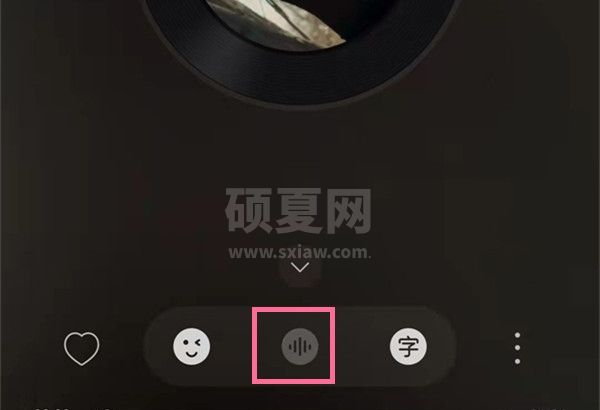 网易云音乐一起听歌怎么发送语音?网易云音乐一起听互动方法介绍截图