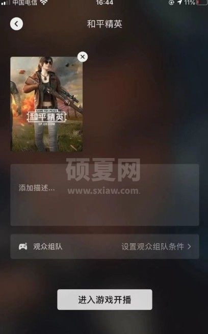 微信8.0.3版本更新了什么?微信8.0.3更新内容介绍截图