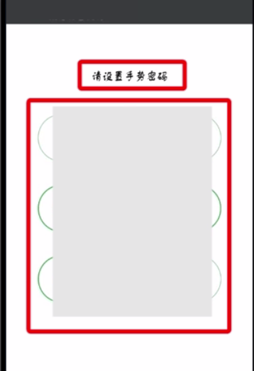 微信钱包中设置密码的简单步骤截图