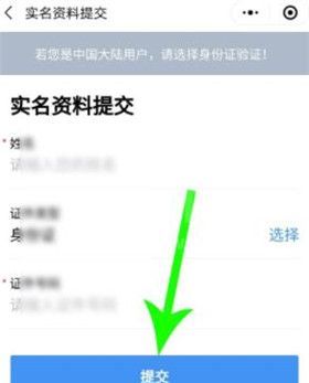 渝康码在微信哪里找 微信渝康码怎么申请截图