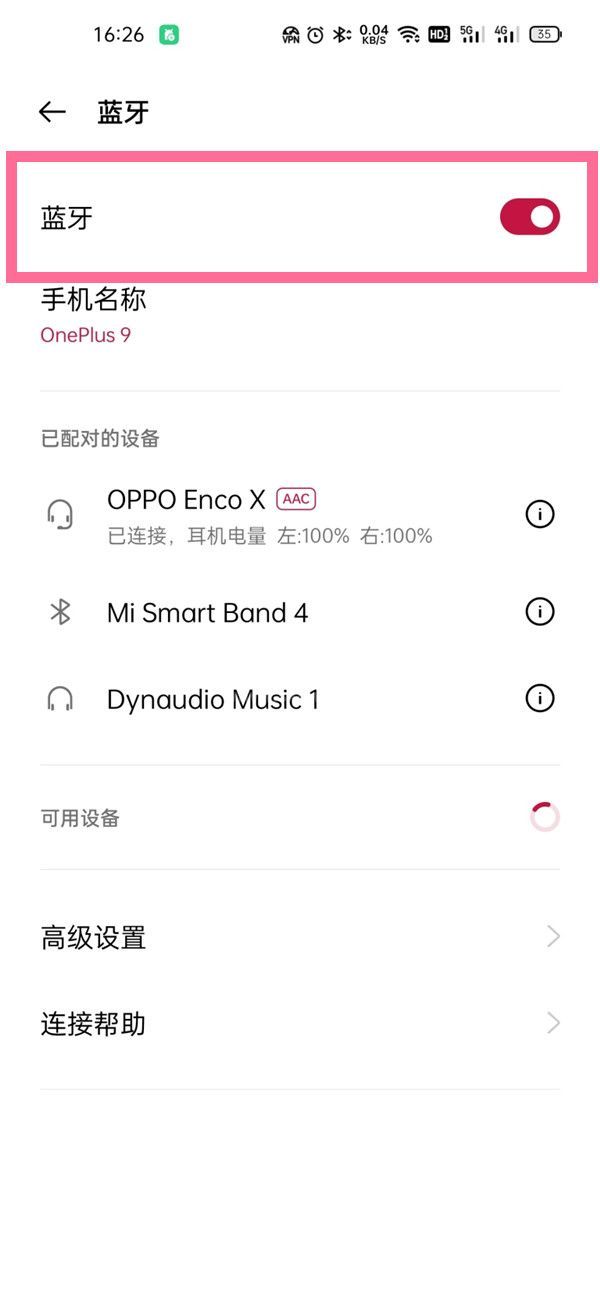 一加9如何连接蓝牙耳机?一加9连接蓝牙耳机的教程截图