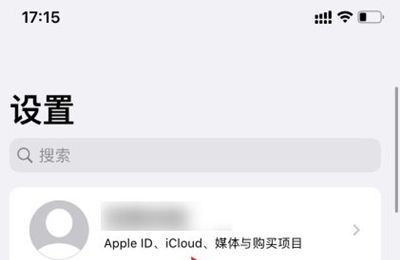 icloud自动续费怎么取消订阅?icloud取消自动续费方法