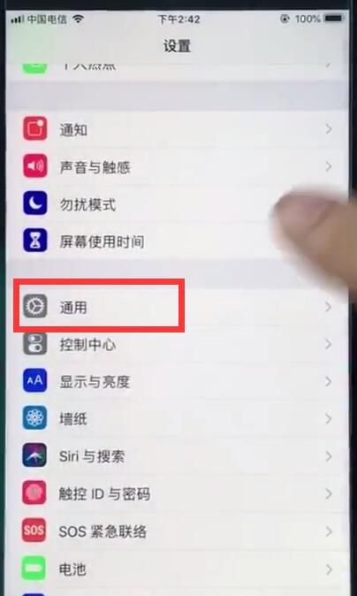 在ios12中切换成为搜狗输入法的详细讲解截图