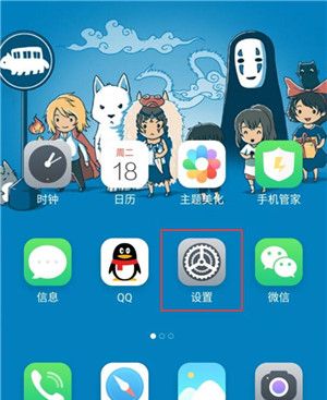 魅族16plus设置黑屏上划解锁的操作过程截图