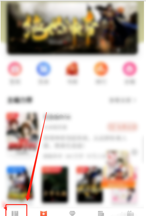 追更小说app连载通知在哪开启 追更小说开启连载通知的方法截图