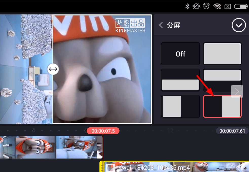 巧影APP做出分屏视频的基础操作截图