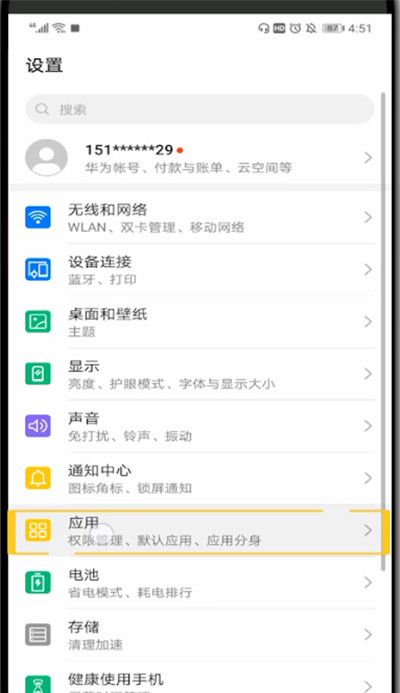 斗鱼中小窗口播放视频方法截图