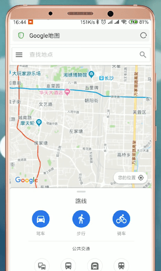 谷歌地图不能用了的详细处理操作讲解截图