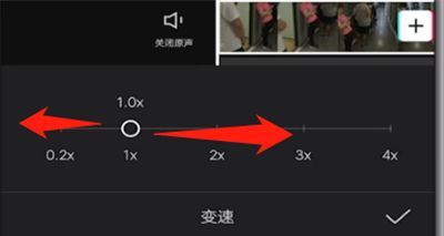 剪映加速视频的详细操作截图
