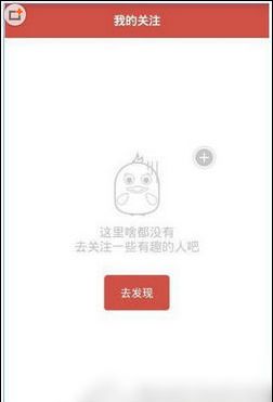 咖喱直播app的基础使用操作截图