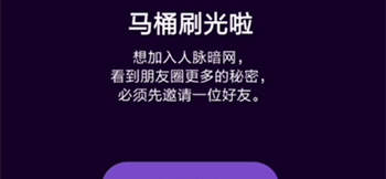 马桶mt不能用了的处理操作截图