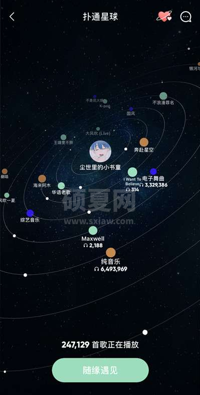 QQ音乐扑通星球功能在哪里?QQ音乐打开扑通星球功能的方法截图