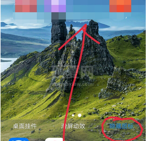 vivos10如何隐藏应用-vivos10隐藏应用操作流程截图