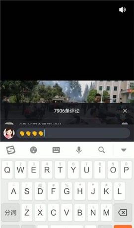 在刷宝APP里进行评论的基础操作截图