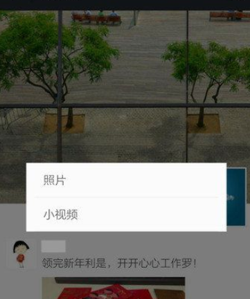 微信APP显示地理位置的简单操作截图