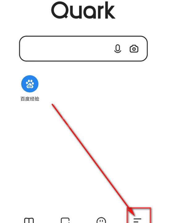 夸克浏览器怎么进入阅读模式 夸克浏览器进入阅读模式方法截图