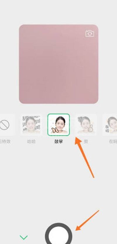 微信怎么制作自己的表情包？微信制作自己的表情包教程截图