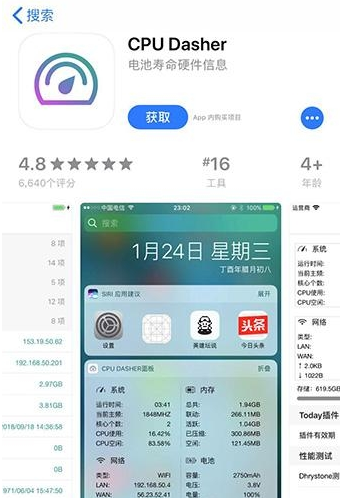 抖音拍出时间规划局视频的操作流程截图