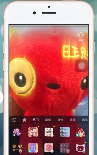 抖音APP给视频加特效的基础操作截图