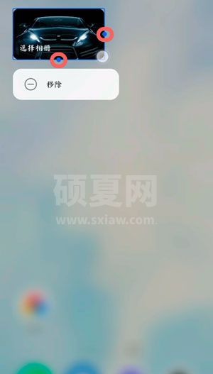 鸿蒙怎么自定义小卡片?鸿蒙自定义小卡片的操作步骤截图