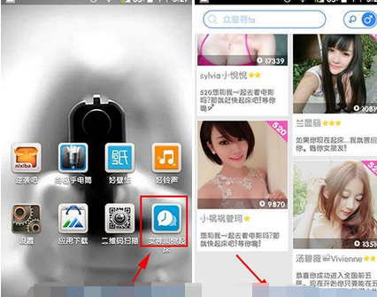 女神叫你起床APP设置闹钟的操作流程截图