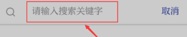 用手机收看阳光校园空中黔课方法介绍截图