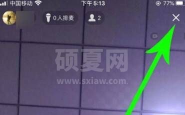 QQ群课堂怎么打开悬浮框？QQ群课堂打开悬浮框的步骤介绍截图