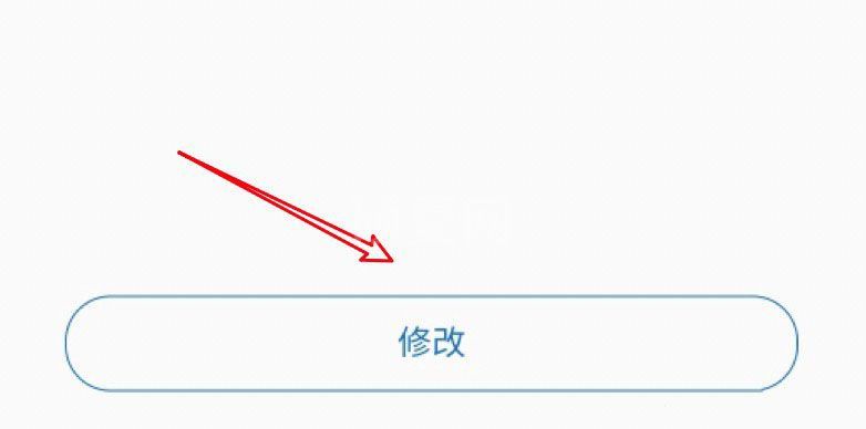 建行怎么设置单笔限额？建行设置单笔限额操作步骤截图