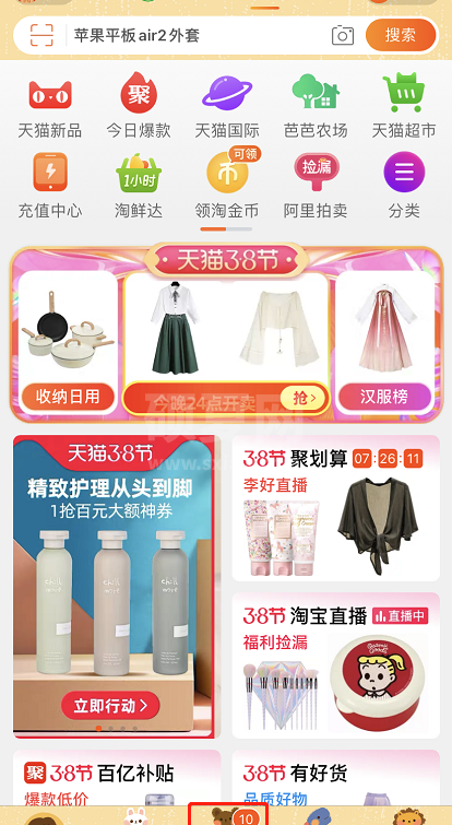 淘宝专属客服怎么取消服务 淘宝关闭专属客服通知方法截图