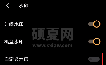 vivox60pro怎么自定义照片水印 vivox60pro自定义照片水印教程截图