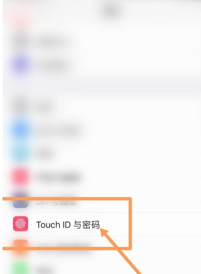 iPhone13指纹解锁在哪里设置?iPhone13指纹解锁设置教程截图