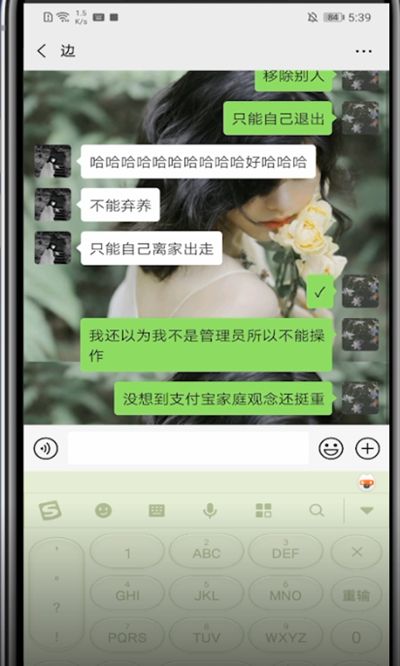 抖音中邀请新用户的简单方法截图