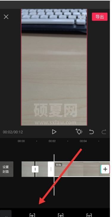 剪映怎么添加出入场动画特效？剪映添加出入场动画特效教程截图