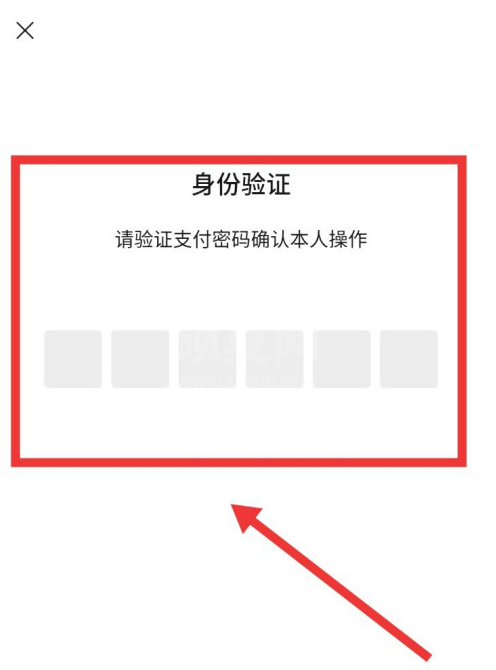 微信在哪领取电子社保卡 微信中领取电子社保卡的方法步骤截图