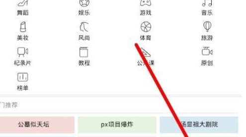 百度视频管理收藏视频的操作过程截图