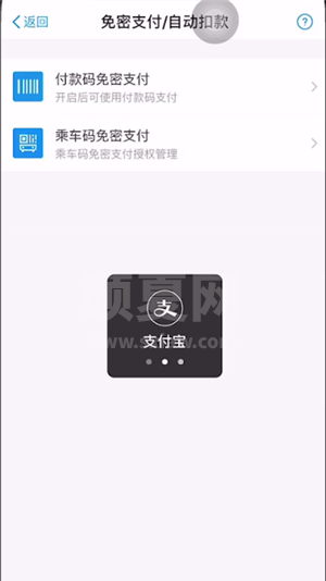 咪咕阅读怎么取消自动续费 咪咕阅读取消自动续费方法截图