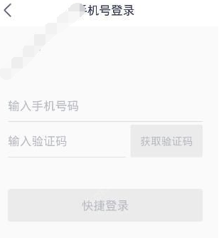 小鹿咚咚APP进行注册的方法介绍截图