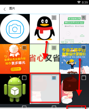 渡口APP发布修行的简单操作截图