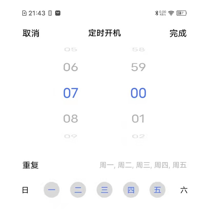 vivoy30定时开关机怎么开启 vivoy30设置定时开关机方法一览截图