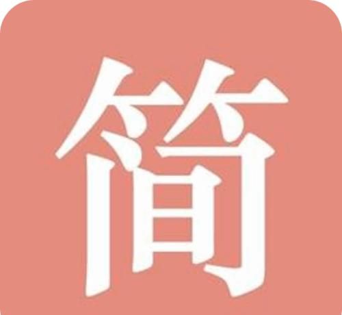 简书APP解封账号的简单操作