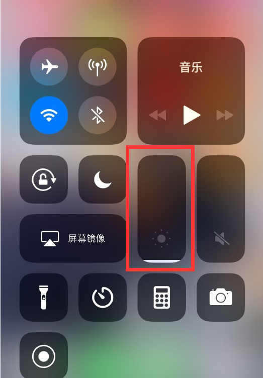 苹果手机中调节屏幕亮度的方法步骤截图