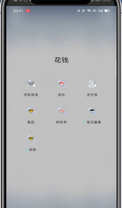 淘宝扫码取件的操作教程截图