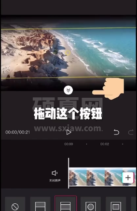 剪映蒙版在哪里 剪映蒙版使用教程截图