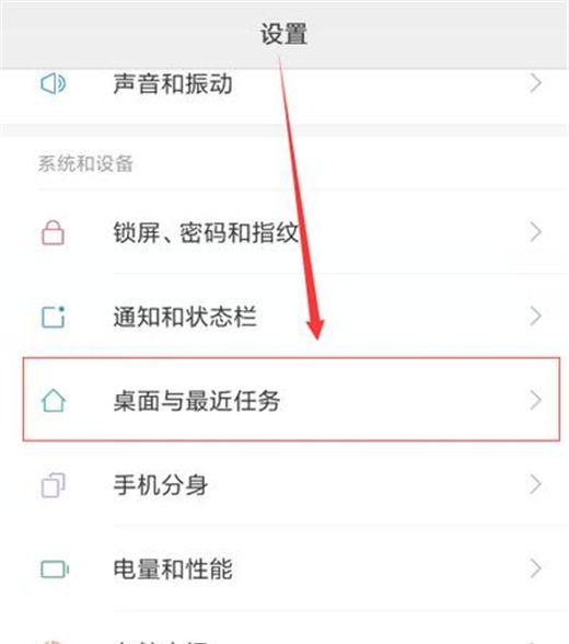 小米10运行内存查看步骤截图