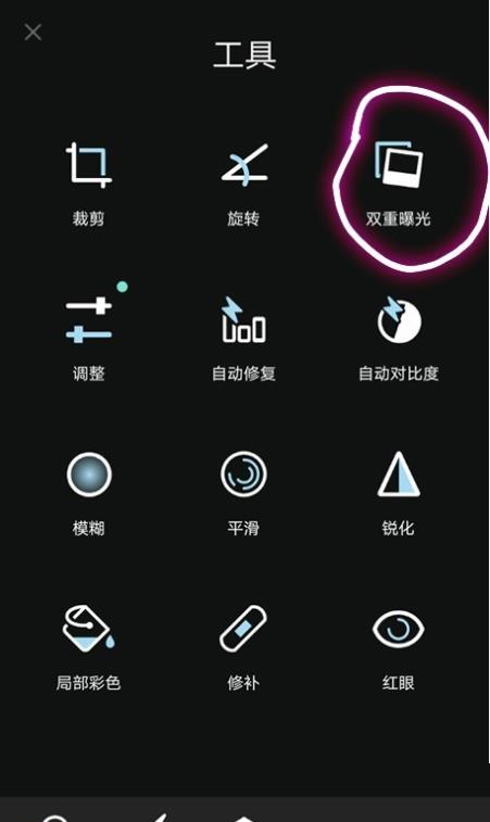 Pixlr设置分割字的图文操作截图