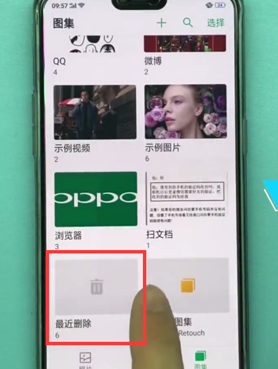 oppo手机恢复被删照片的具体步骤截图