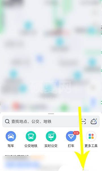 高德地图卡片界面怎么显示家人地图?高德地图设置卡片界面显示家人地图的步骤方法截图