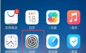 vivoz5连接电脑的操作步骤截图