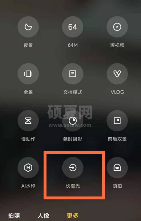 redmik40如何拍摄流光效果 redmik40拍摄流光效果教程截图