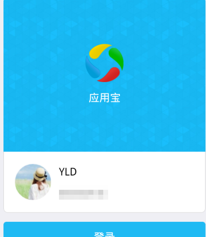 应用宝设置对好友隐身的操作步骤截图